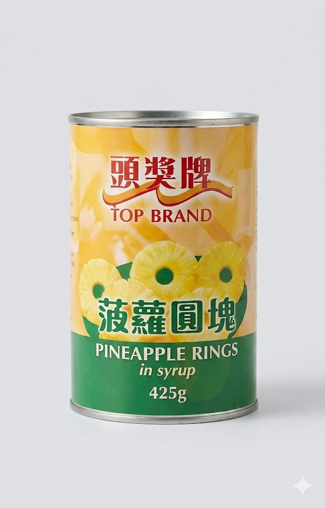 TOP Pineapple Rings in Syrup Tropical Fruit for Desserts Drinks and Baking