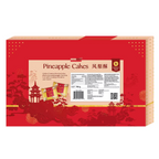 Tropical Fields Pineapple Cakes, 765g