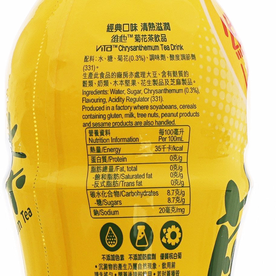 Vita Regular Chrysanthemum Tea Drink – Refreshing Floral Herbal Beverage