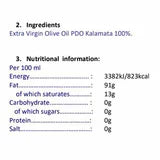 ILIADA Greek Classic Kalamata PDO Extra Virgin Olive Oil, 1L