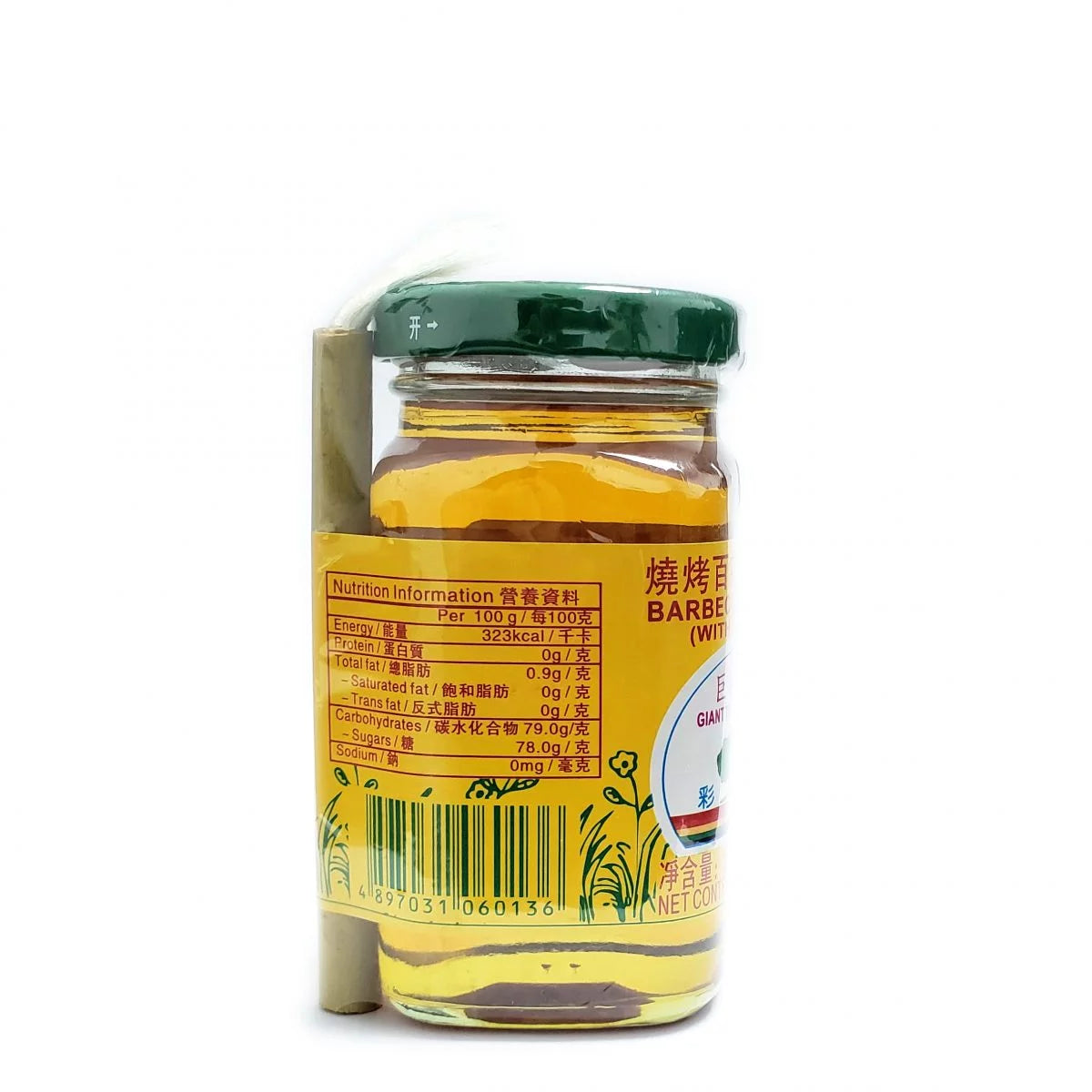 Giant Tree BBQ Honey with Syrup – Sweet Barbecue Glaze & Marinade