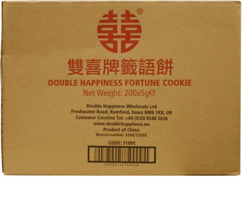 DOUBLE HAPPINESS Fortune Cookies Box, 200x5g
