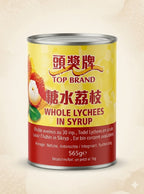 TOP Lychees in Syrup Sweet Tropical Fruit for Desserts Drinks and Fruit Salads
