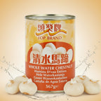 TOP Whole Water Chestnuts Crisp Crunchy Cooking Ingredient 655g