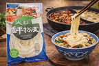 KLKW Wide Sweet Potato Vermicelli – Premium Thick Glass Noodles