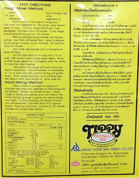 Tippy Patongco Mix 500g – Asian Doughnut & Fried Bread Mix