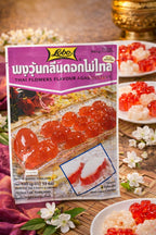 Lobo Agar Dessert Mix Thai Flower Flavour – Instant Floral Jelly Dessert Mix