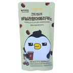 Cantabile Vanilla Flavour Americano 230ml (Pack of 1)