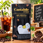 Cantabile Black Americano 230ml (Pack of 1)