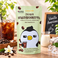 Cantabile Vanilla Flavour Americano 230ml (Pack of 1)