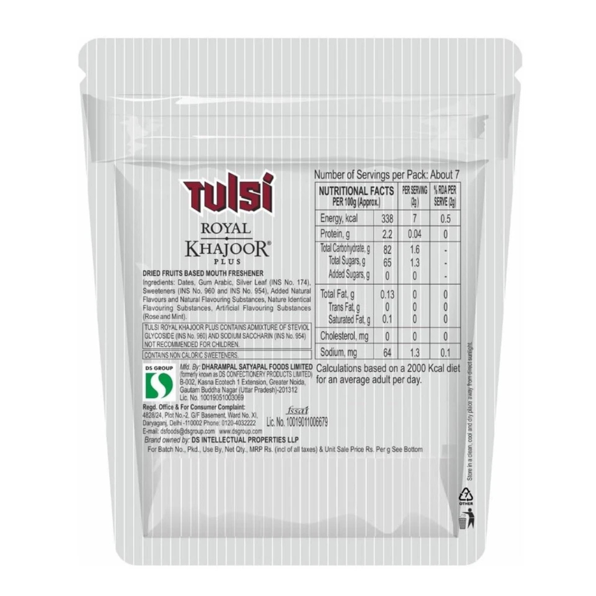 Tulsi Royal Khajoor Plus Silver Coated Khajoor Dates 5.75g Pack of 5