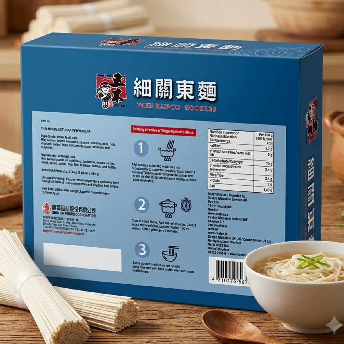 Wu Mu Thin Kan To Noodles, 9 x 416g