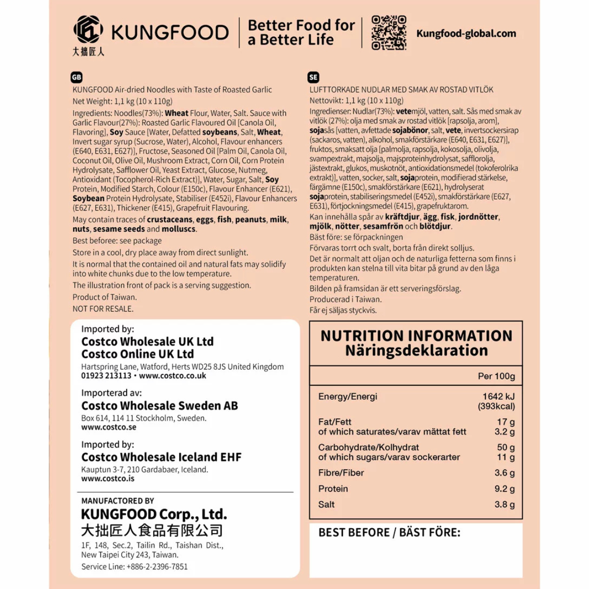Kungfood Air-Dried Garlic Roasted Noodles, 10 x 110g
