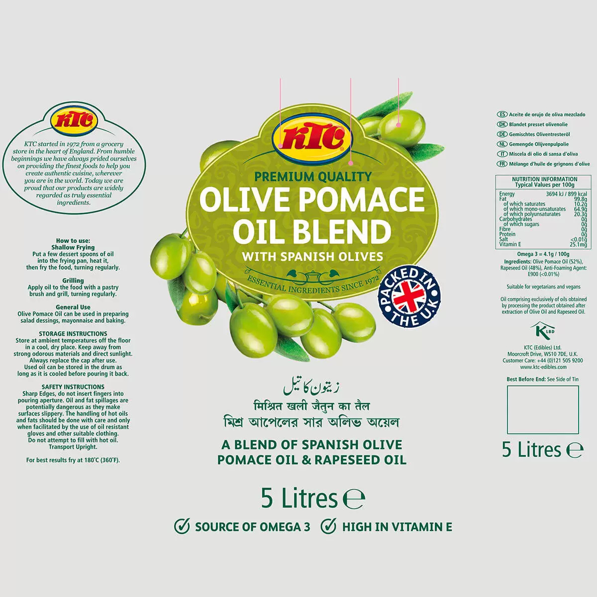 KTC Pomace Oil Blend, 5L