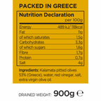 Iliada Kalamata Pitted Olives, 1.7kg, Hand Picked Mediterranean Olives