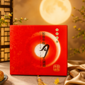 DH Deluxe Single Mooncake Red Gift Box