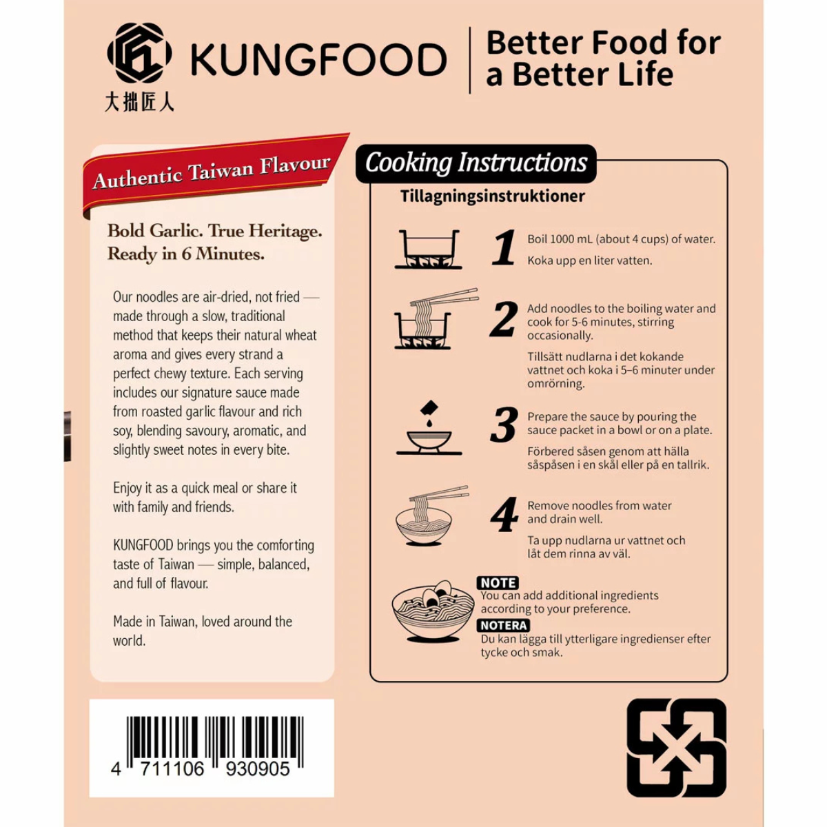 Kungfood Air-Dried Garlic Roasted Noodles, 10 x 110g