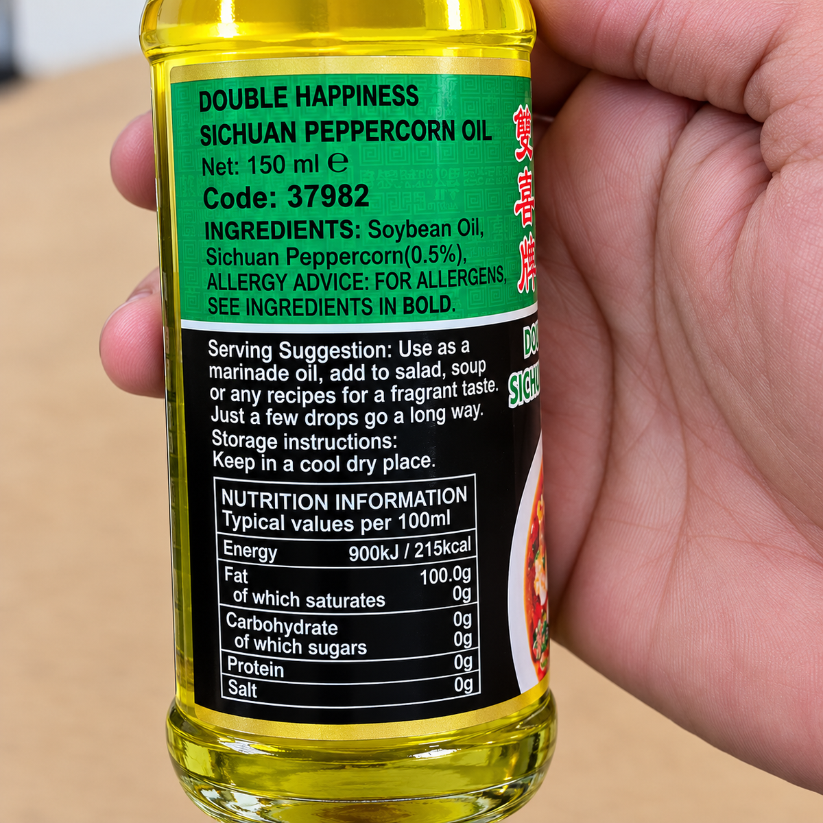 DH Sichuan Peppercorn Oil 150 ML