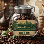 Ethiopian Sidamo Roasted Coffee Beans 100g Jar