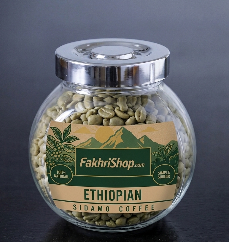 Ethiopian Sidamo Unroasted Coffee Beans 100g Jar