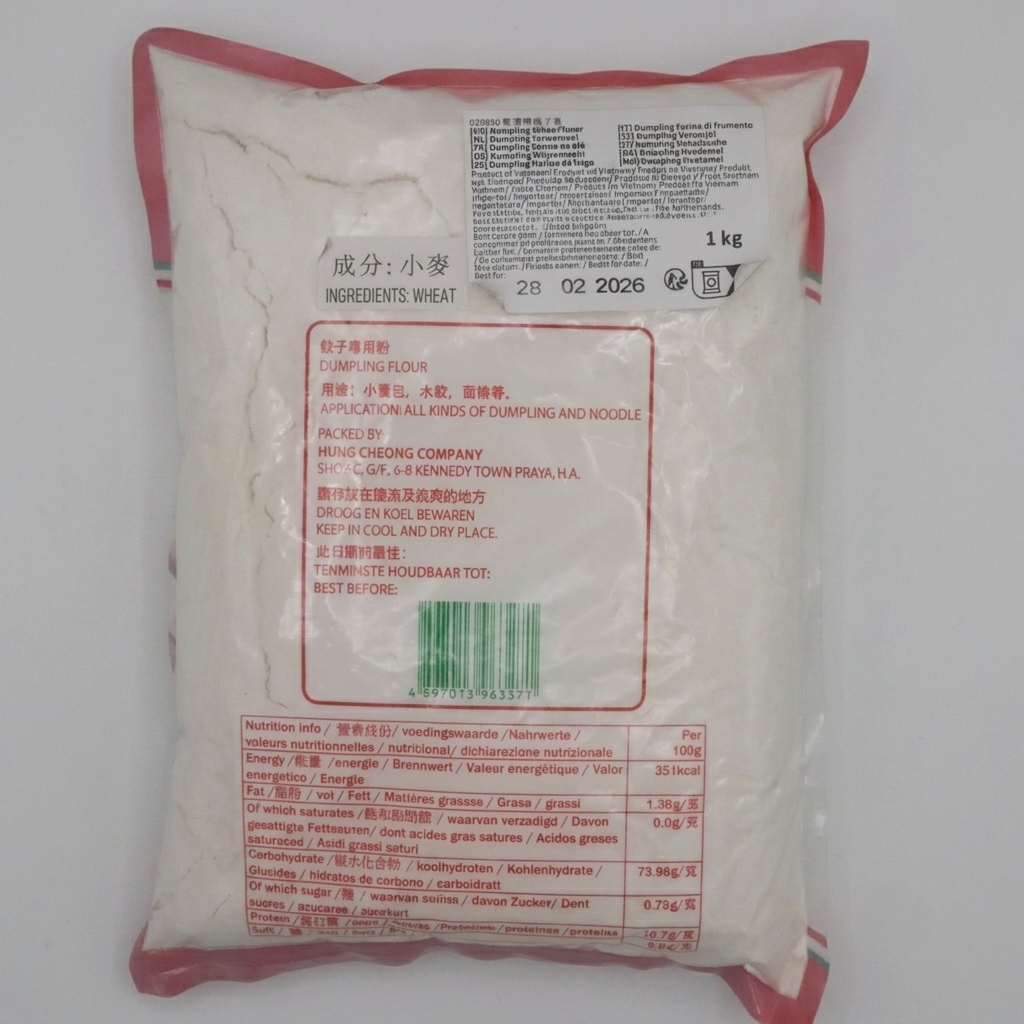 Double Ring Dumpling Flour 1kg – Premium Wheat Flour for Dumplings & Wrappers