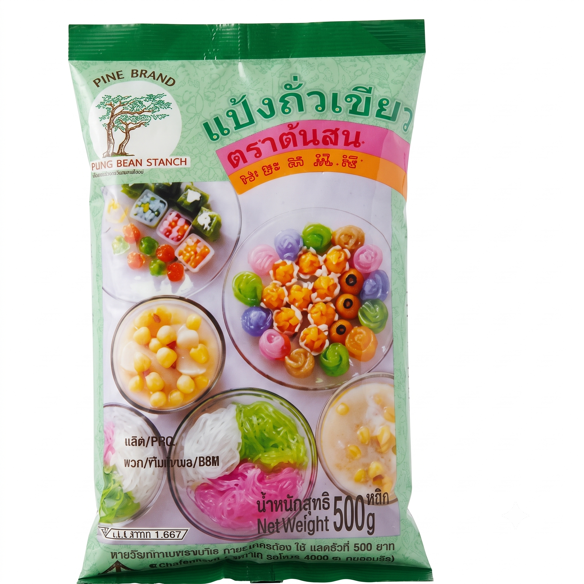 Pine Mung Bean Flour – Premium Gluten-Free Mung Bean Starch