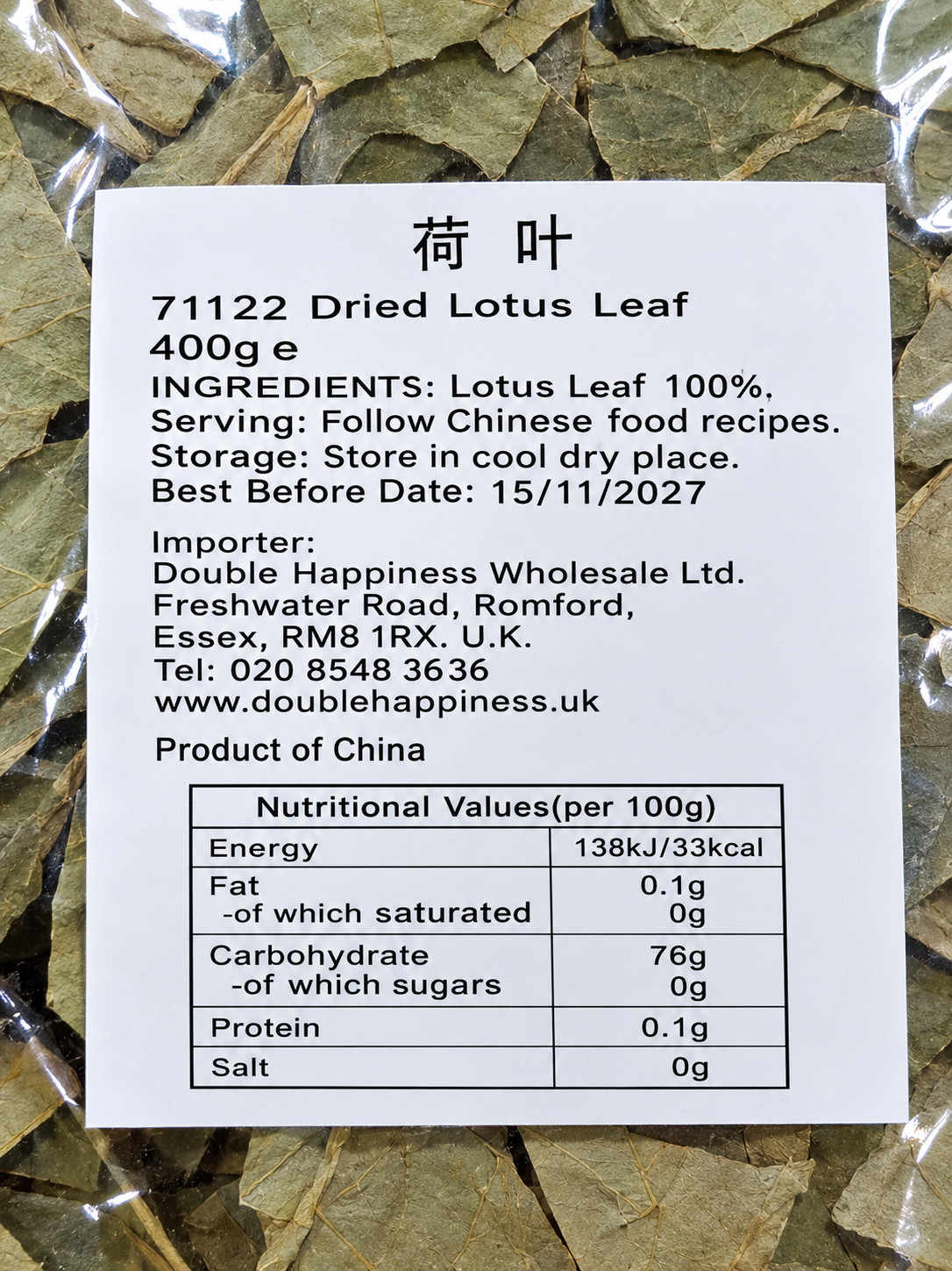 MOUNT ELEPHANT Dried Lotus Leaves 400G