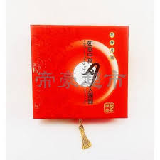 DH Deluxe Single Mooncake Red Gift Box