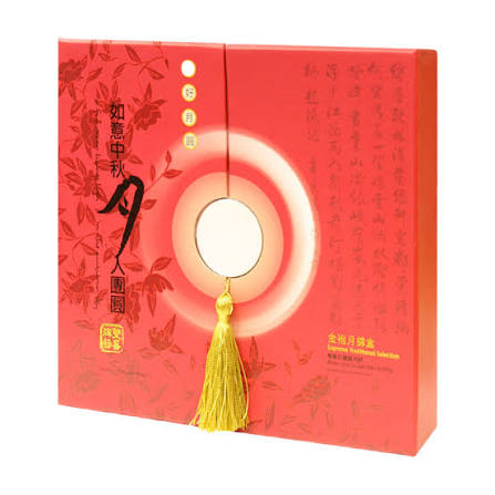 DH Supreme Traditional Mooncake