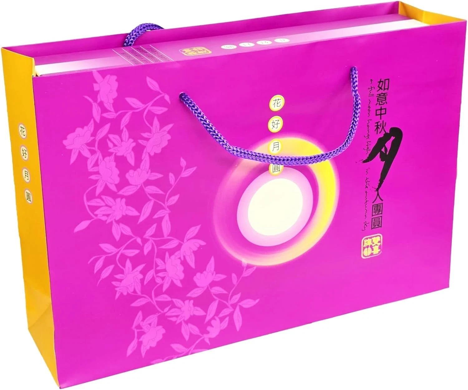 DH Mini Assorted PURPLE box Mooncake