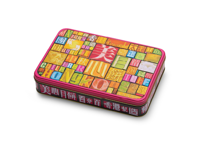 Maxim's Selected Flavour Mooncakes 730g I Made in Hong Kong