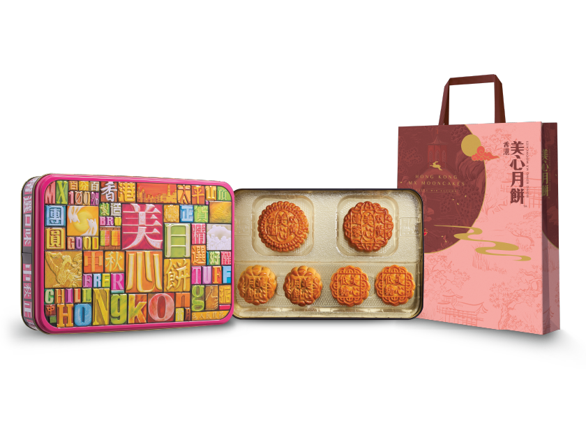 Maxim's Selected Flavour Mooncakes 730g I Made in Hong Kong